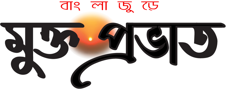 muktoprovat