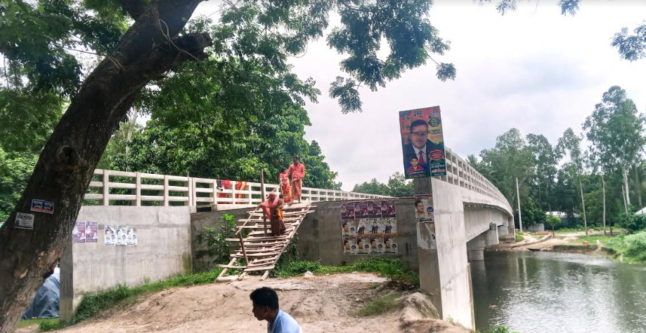 সেতু নির্মাণ হলেও হয়নি সংযোগ সড়ক! মই লাগিয়ে পারাপার