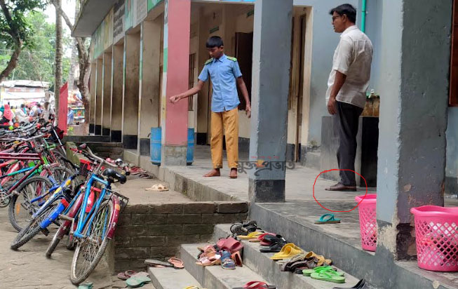 শিক্ষার্থীদের খালি পায়ে শ্রেনিকক্ষে প্রবেশে বাধ্য করেন শিক্ষকেরা, নিজেদের পায়ে থাকে জুতা 