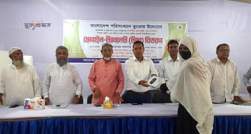 হাতিয়ায় মেধাবী শিক্ষার্থীদের মাঝে মোবাইল—ট্যাব বিতরণ
