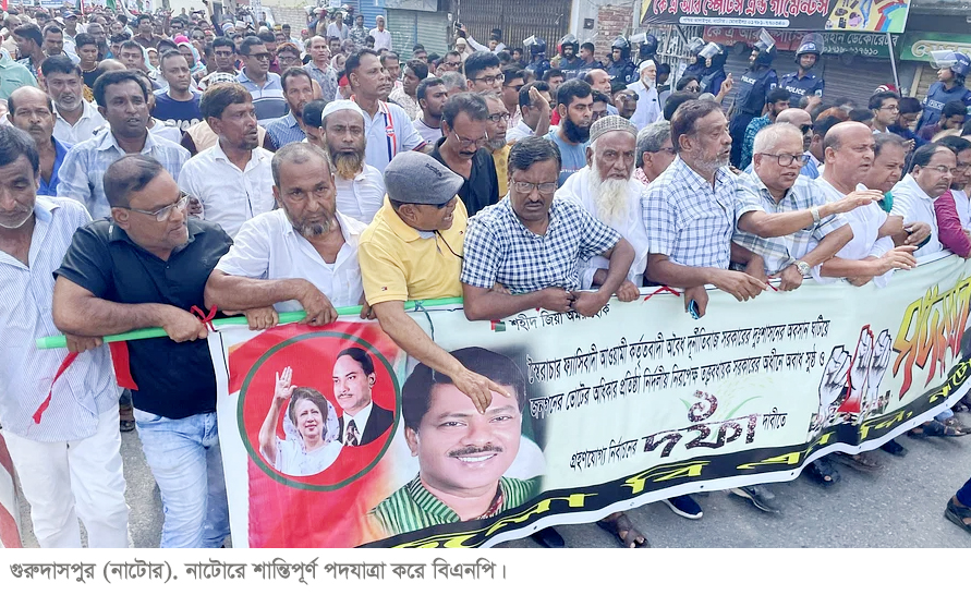 নির্ধারিত সময়ের আগেই পদযাত্রা শেষ করল বিএনপি