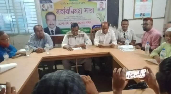 বিএনপির এম পি পদ প্রার্থী এ,কে, এম, কামরুজ্জামান মামুন এর সাথে  সাংবাদিকদের মতবিনিময়