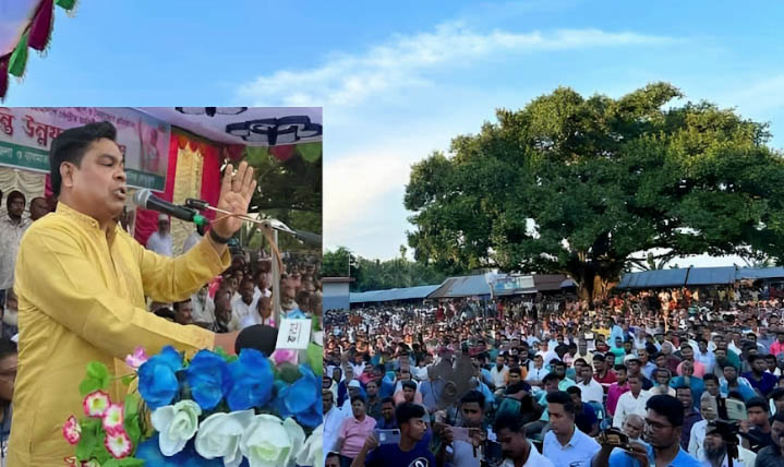 বাগমারা'য় আওয়ামী লীগ কেন্দ্রীয় কর্মসূচির আহবানে শান্তি উন্নয়ন সমাবেশে মানুষের ঢল