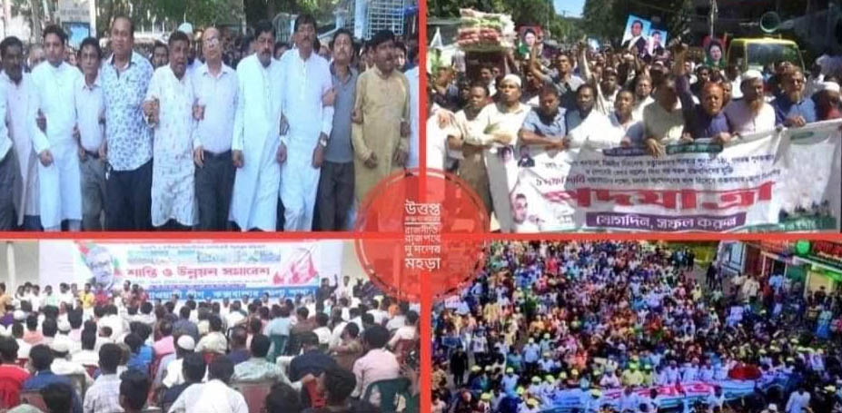 উত্তপ্ত কক্সবাজারের রাজনীতি : রাজপথে দু’দলের মহড়া