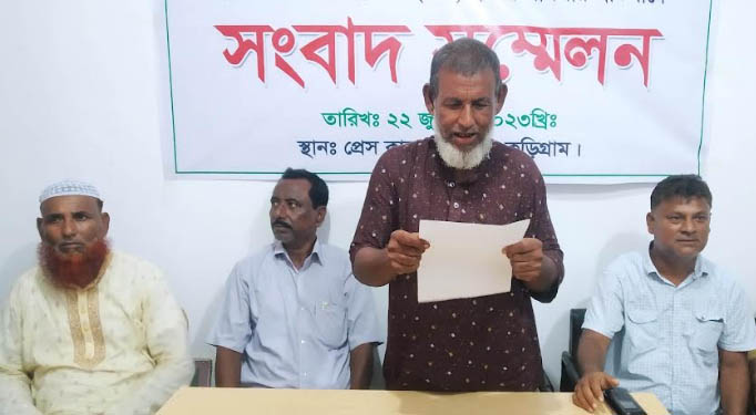 চিলমারীতে জোদ্দার পরিবারের  জমি দখল চেষ্টার প্রতিবাদে সংবাদ সম্মেলন