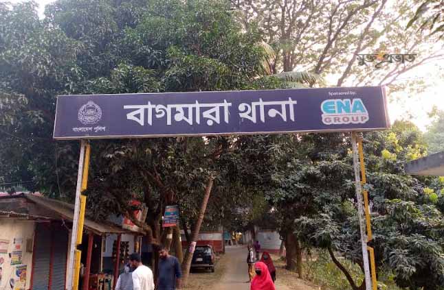 বাগমারা'য় কৃষকলীগ নেতাকে লাঞ্ছিতের ঘটনায় থানায় অভিযোগ