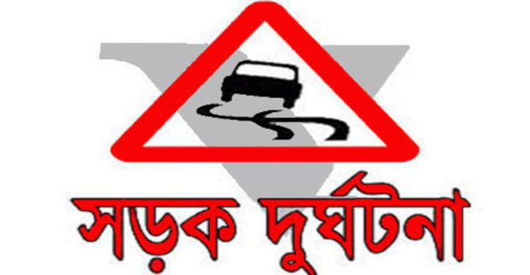 চাঁপাইনবাবগঞ্জের ভোলাহাটে সড়ক দূর্ঘটনায় সিএনজির দুই যাত্রী নিহত