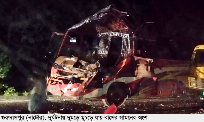 যাত্রীবাহী বাসের সাথে গ্যাসভর্তি ট্রাকের সংঘর্ষে দুই মৃত্যু