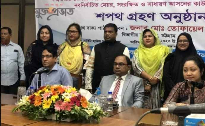 শপথ নিলেন কক্সবাজার পৌরসভার নবনির্বাচিত মেয়র ও কাউন্সিলররা