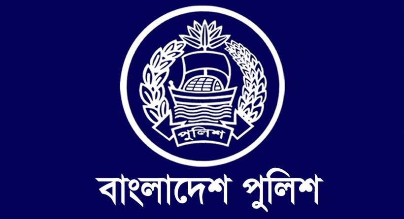 পুলিশের ৫২৯ কর্মকর্তা পাচ্ছেন পদোন্নতি