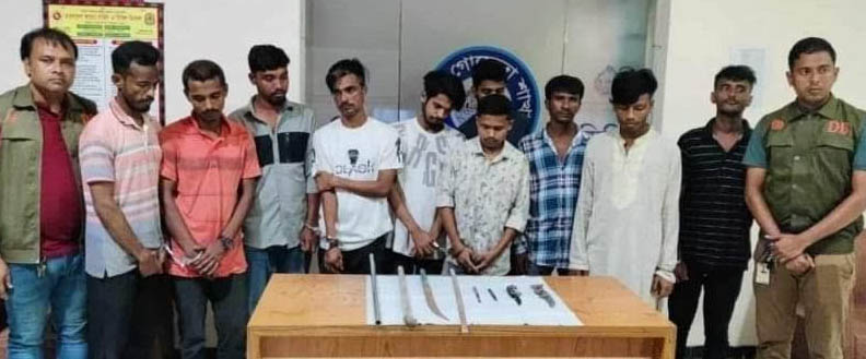 কক্সবাজারে দেশীয় অস্ত্রসহ দশ ছিনতাইকারী আটক