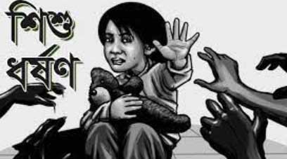 তিন মাদ্রাসা শিক্ষার্থীকে ধর্ষণের দায়ে শিক্ষকের যাবজ্জীবন