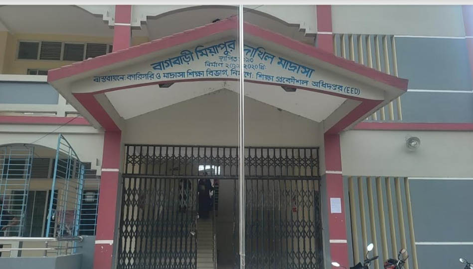 শিবগঞ্জে মাদ্রাসায় নিয়োগ বাণিজ্যের অভিযোগে এলাকায় ক্ষোভ