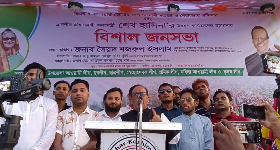 চাঁপাইনবাবগঞ্জে প্রধানমন্ত্রী শেখ হাসিনার উন্নয়ন কর্যক্রম প্রচারণায় বিশাল জনসভা