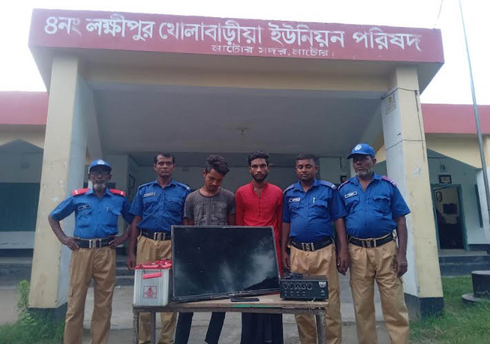 নাটোরে গ্রাম পুলিশের অভিযানে ২ চোরসহ মালামাল জব্দ