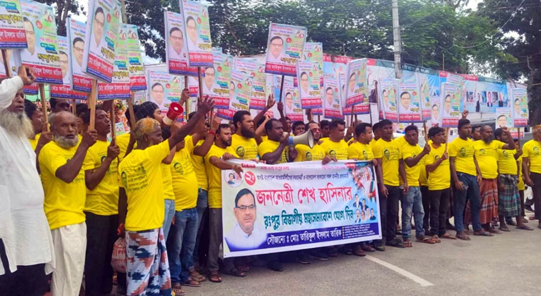 রংপুর যাচ্ছেন প্রধানমন্ত্রী, নেতা-কর্মীর ঢল
