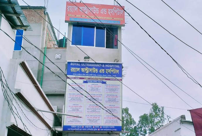 তাহেরপুরে মাত্র ১০০ টাকা'য় গাইনী আউটডোর সেবা