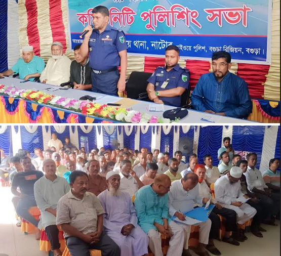 বনপাড়া হাইওয়ে থানায় হ্যালো এইস পি অ্যাপস্ ইনষ্টলেশন