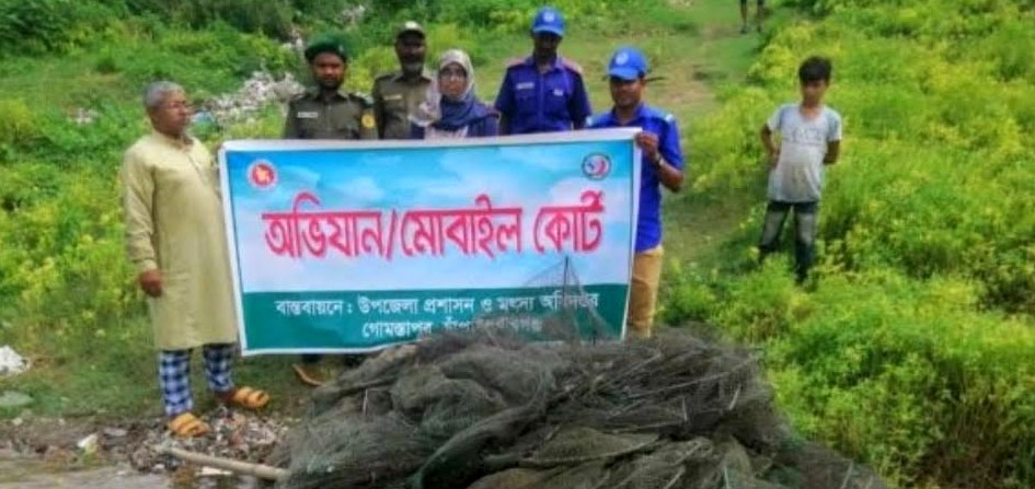 চাঁপাইনবাবগঞ্জে অবৈধ কারেন্ট জাল ও চায়না রিং পুরিয়ে ধ্বংস