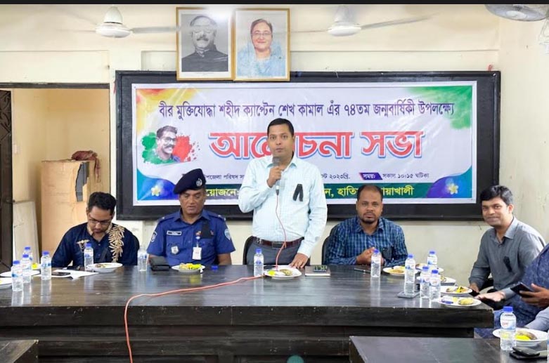 হাতিয়ায় শেখ কামালের জন্মদিন পালিত