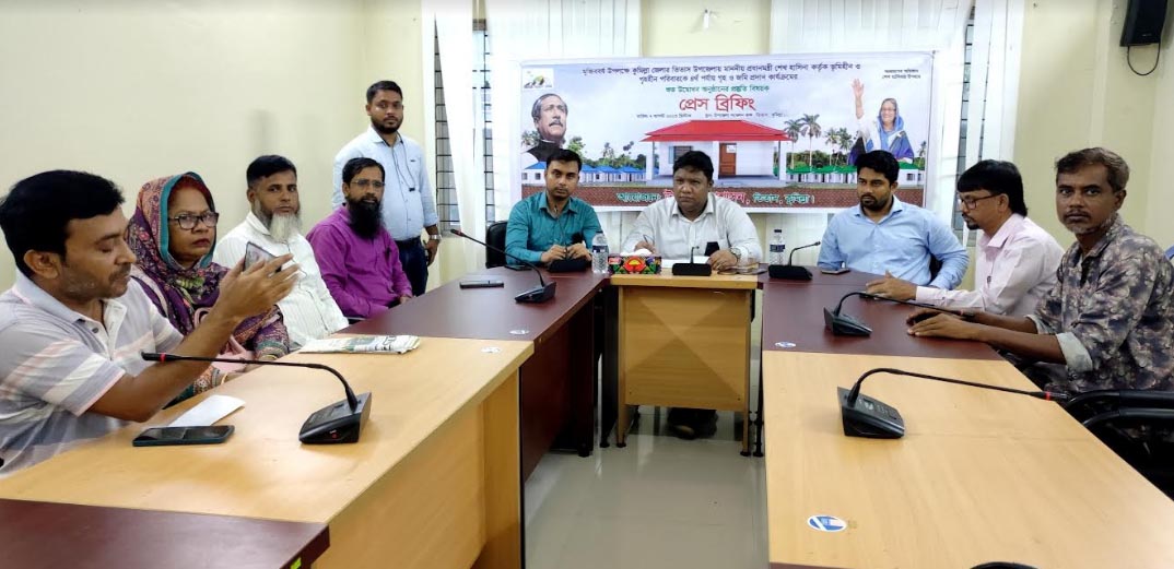 তিতাস উপজেলাকে ভূমিহীন ও গৃহহীনমুক্ত ঘোষণা বিষয়ে প্রেস ব্রিফিং