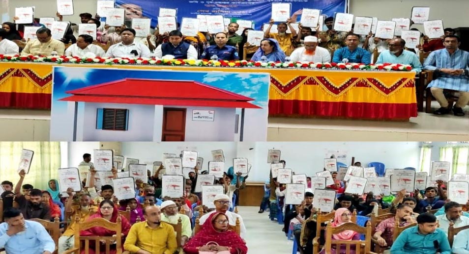 তিতাস উপজেলাকে ভূমিহীন ও গৃহহীন মুক্ত ঘোষণা