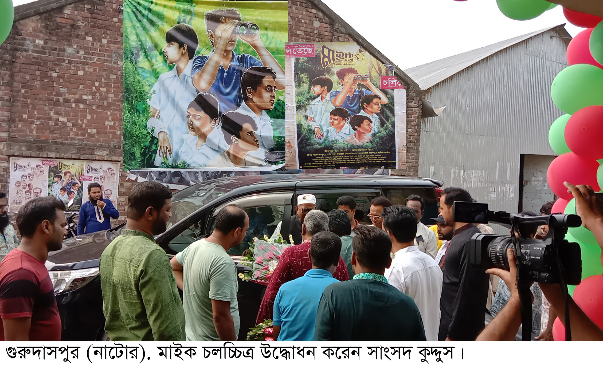 ‘মাইকে’র শব্দে মুক্তিযুদ্ধের সঠিক ইতিহাস ছড়িয়ে পরুক সারা বাংলায়