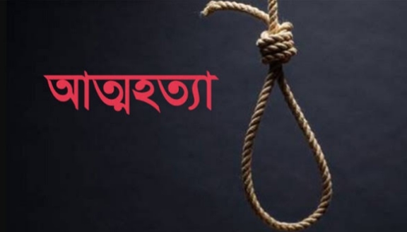 বড়াইগ্রামে গলায় ফাঁস ও বিষ পানে দুইজনের আত্নহত্যা 