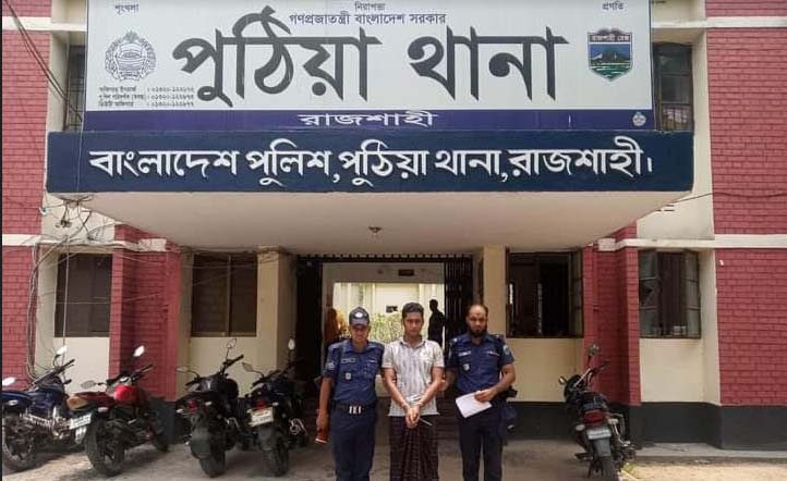 পুঠিয়ায় সংবাদ প্রকাশ করায় সাংবাদিক ও তার পিতার পা কেটে নেয়ার হুমকি