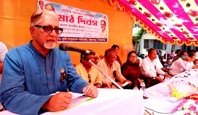 উল্লাপাড়ায় মাঠ দিবস