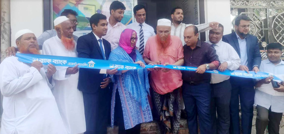 তুরাগে ব্র্যাক ব্যাংকের এজেন্ট ব্যাংকিং শাখা উদ্বোধন