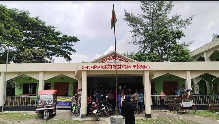 মাধবখালী চেয়ারম্যানের প্রচেষ্টায় বদলে গেছে এলাকাবাসীর মানউন্নয়ন