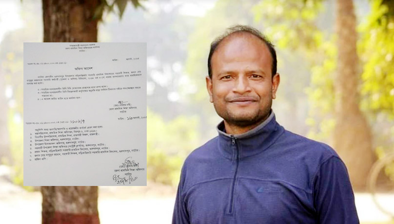 গুরুদাসপুরে সহকারী শিক্ষক সাময়িক বরখাস্ত, শিক্ষকের দাবি প্রতিহিংসা