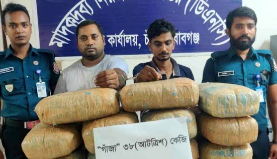 ৩৮ কেজি গাঁজা উদ্ধার