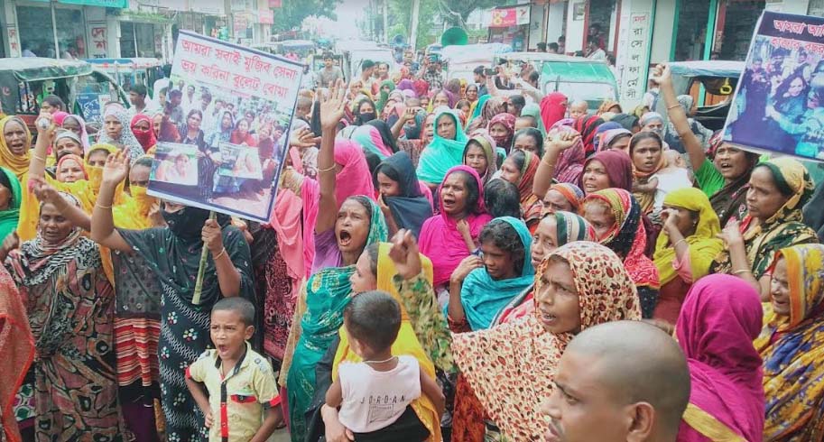 ইসলামপুর নারী এমপিকে থাপ্পড় ও লাঞ্ছিত  করায়  বিক্ষোভ মিছিল