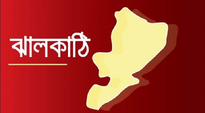 অধিগ্রহনের জমি হস্তান্তর না হওয়ায় উপ কেন্দ্র নির্মান কাজ স্থগিত