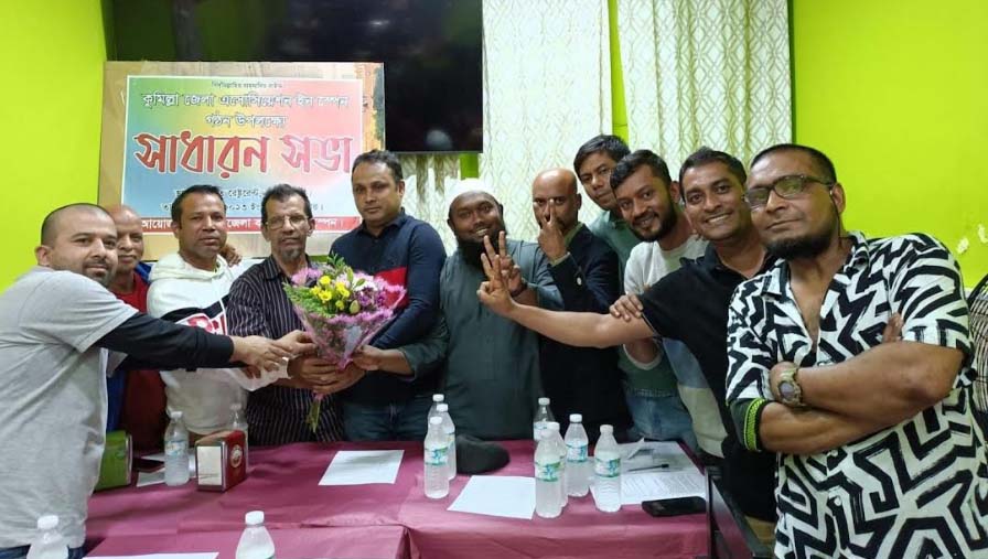 'কুমিল্লা জেলা অ্যাসোসিয়েশন ইন স্পেন' এর সভাপতি জহির ,সাধারণ সম্পাদক নাহিদ