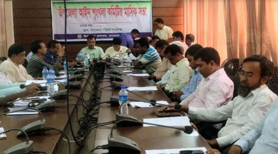 বাগমারা'য় আইন শৃংখলাকমিটির মাসিক সভা অনুষ্ঠিত