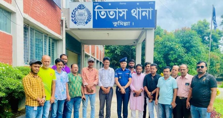 তিতাস থানার বিদায়ী ওসির সাথে সাংবাদিকদের মতবিনিময়
