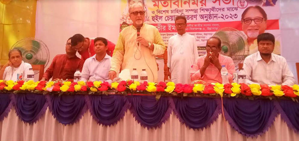 উল্লাপাড়ায় মানসম্মত শিক্ষা বাস্তবায়নে মতবিনিময় সভা