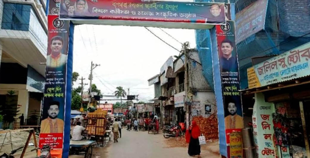 বাগমারায় ছাত্রলীগের ভিন্নসাজ