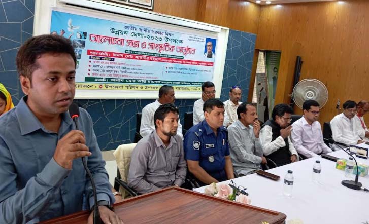 বড়াইগ্রামে জাতীয় স্থানীয় সরকার দিবস পালিত