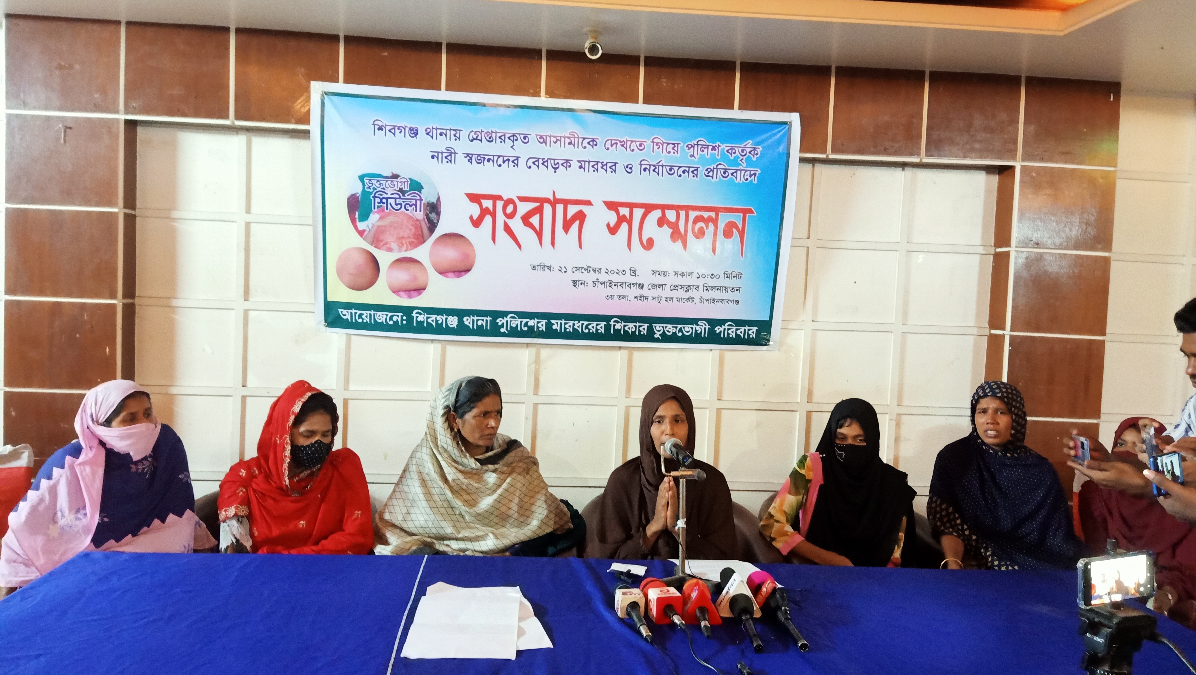 থানায় আটক করে নারীকে নির্যাতনের অভিযোগ পুলিশের বিরুদ্ধে