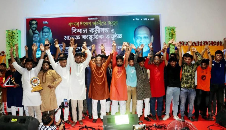 ছাত্রলীগকে বঙ্গবন্ধুর আদর্শ ধারণ করতে হবে: এমপি এনামুল 