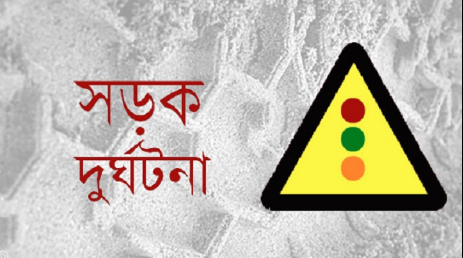 হিলিতে মোটরসাইকেলের ধাক্কায় আদিবসী নারী নিহত 