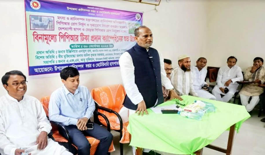 বাগমারায় বিনামূল্যে পিপিআর টিকা প্রদান ক্যাম্পেইনের উদ্বোধন