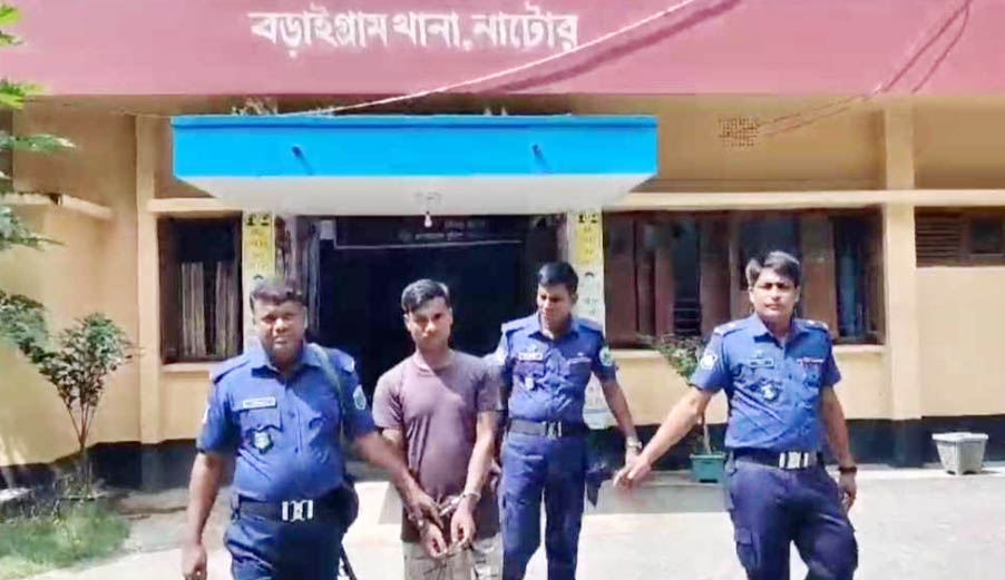 বড়াইগ্রামে প্রবাসীর স্ত্রীকে ধর্ষণ