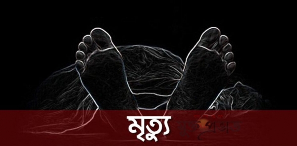 পাটগ্রামে জমি নিয়ে সংঘর্ষে আহত ব্যাক্তির মৃত্যু