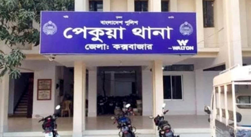 পেকুয়ায় হত্যা মামলার আসামিকে কুপিয়ে হত্যা 