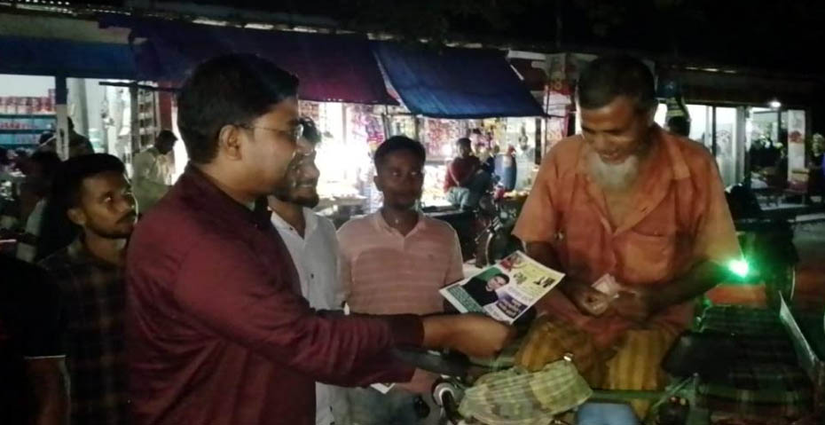 গাইবান্ধা-৫ আসনে আওয়ামী লীগের মনোনয়ন প্রত্যাশী গণসংযোগ